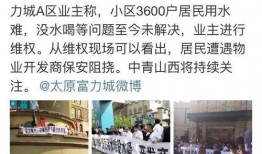 山西太原最新爆料,揭秘古城焕新背后的故事